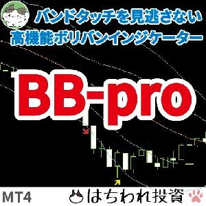 BB-pro インジケーター・電子書籍