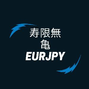 寿限無　EURJPY 自動売買