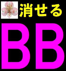 消せる ボリンジャー・バンド インジケーター・電子書籍