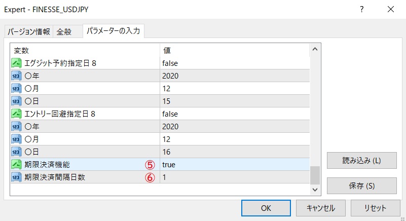 パラメーター説明期限決済機能.jpg