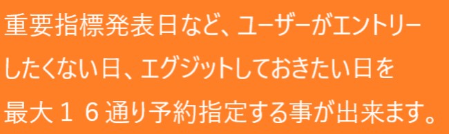 予約回避する事ができます。.jpg