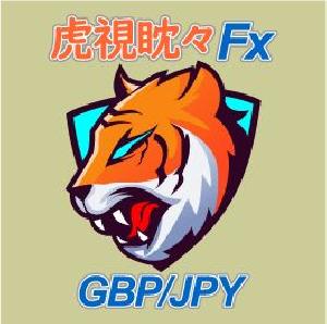 虎視眈々FX（GBP/JPY） 自動売買