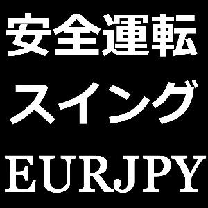 スイングユーロ円 SWING_EURJPY 自動売買