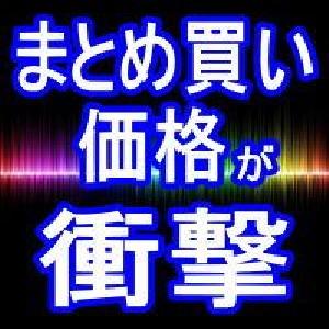 まとめ買い価格が衝撃！永久無料特典付き インジケーター・電子書籍