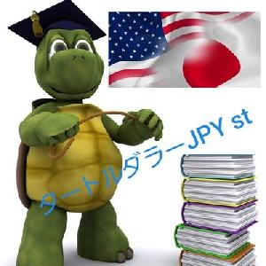 タートルダラーJPY st（ｽﾀﾝﾀﾞｰﾄﾞ） 自動売買