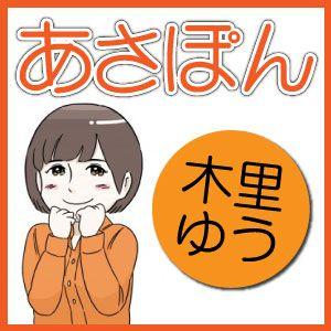 あさぽん｜木里ゆうの裁量手法をEA化 自動売買