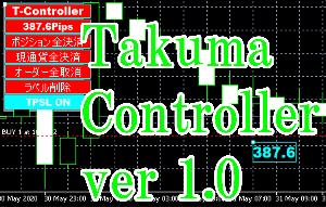 T-Controller【MT5用トレード補助ツール】 インジケーター・電子書籍