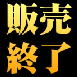 相場の反転確率90%！ハーモニックパターンの精度をさらに上げる方法 インジケーター・電子書籍