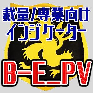 BreakEven Point Viewer インジケーター・電子書籍