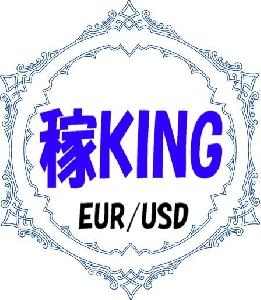 稼KING EURUSD 自動売買