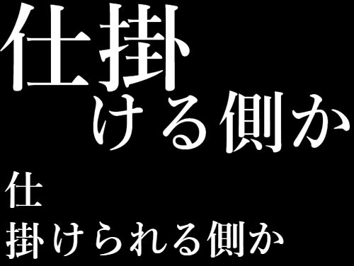 悪魔の進撃ＦＸ Indicators/E-books