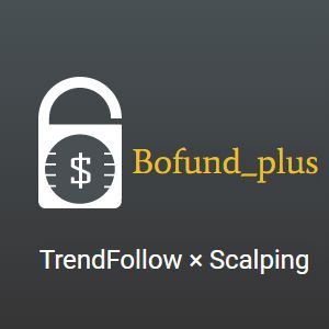 Bofund_plus ซื้อขายอัตโนมัติ