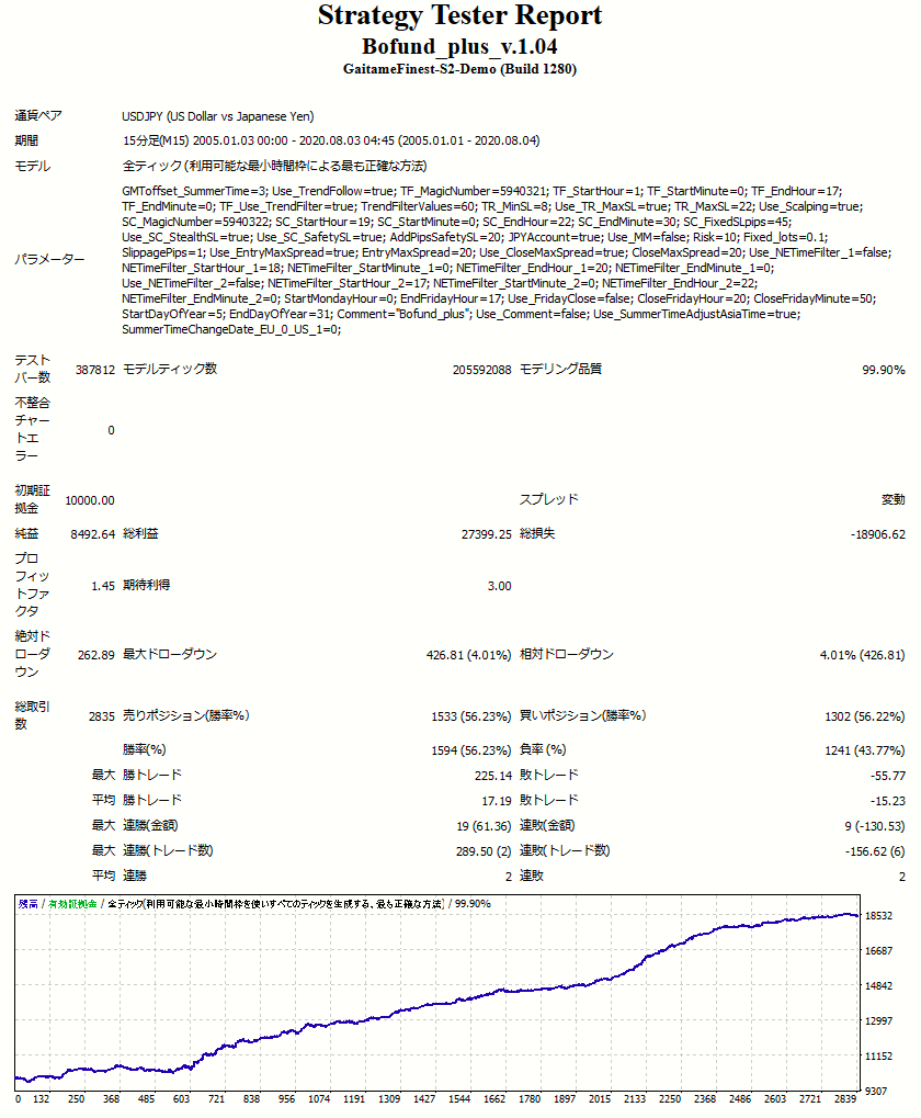 コメント 2020-08-04 135738.png