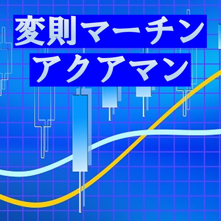 AutoAquaman.ver1.0_EURUSD ซื้อขายอัตโนมัติ