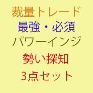 Powerインジケータ インジケーター・電子書籍