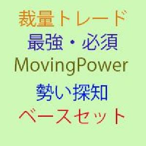 PriceExpansion、DoublePower、MovingPowerの3点セット！ Indicators/E-books