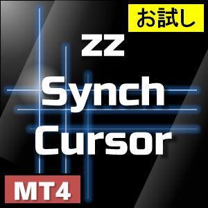 複数チャートで十字カーソルを同期させるインジケーター【お試し版！】 インジケーター・電子書籍