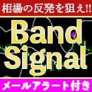 ボリバンマスターを目指せ-BandSignalPro- インジケーター・電子書籍