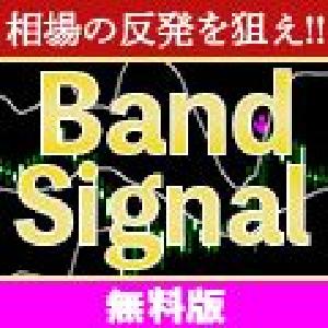 BandSignal インジケーター・電子書籍