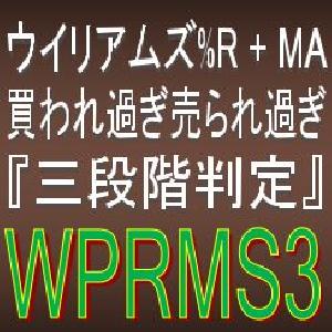 ウィリアムズ%RとMA『3段階判定』で押し目買い・戻り売りを強力サポートするインジケーター【WPRMS3】ボラティリティフィルター実装 インジケーター・電子書籍