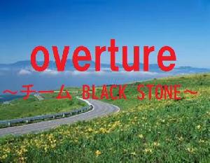 Overture 自動売買