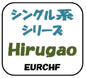 Hirugao 自動売買