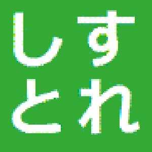 ふうらんNZD/JPY 自動売買