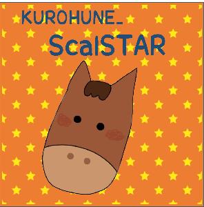 KUROHUNE_ScalSTAR インジケーター・電子書籍