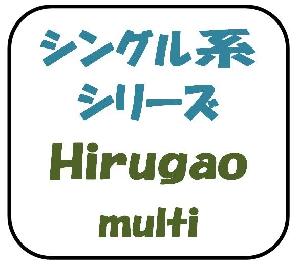 Hirugao-multi 自動売買