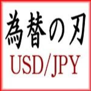 為替の刃 USDJPY 自動売買