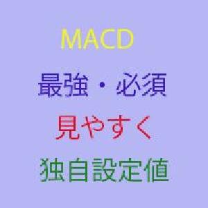 macdを使ったインジケーター4つを梱包！　☆MacdCross4Color　☆MacdRate_V1　☆MovingRsiHist4Color　☆MovingRsiHistRate インジケーター・電子書籍