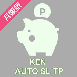 【月額版（初月無料）】自動SL・TP設定インジケーター【KEN_AUTO_SL_TP】 インジケーター・電子書籍