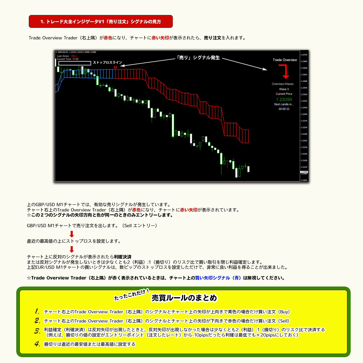 本文03.jpg