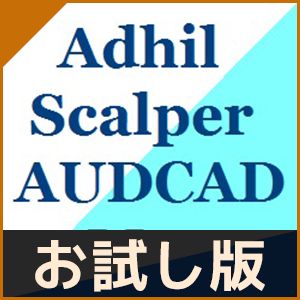 【おためし版】アディル スキャルパー AUDCAD M5 ซื้อขายอัตโนมัติ