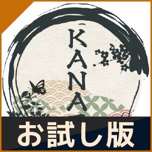 【おためし版】KANAE Auto Trading