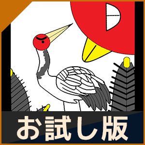 【おためし版】複利で７億ポンフラ版 Tự động giao dịch