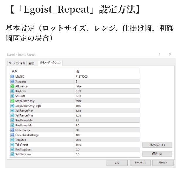 Egoist_Repeat_提出_11.jpg