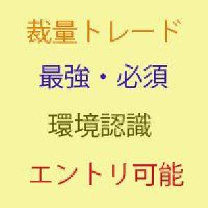 環境認識インジケーター！ インジケーター・電子書籍