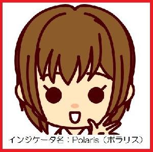 【クリスマス限定価格12月24日／25日限定】【順張り矢印サインツール　Polaris（ポラリス）】 インジケーター・電子書籍