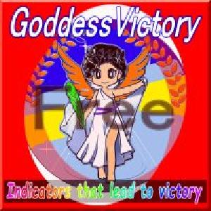 GoddessVictory特典インジケーター！ インジケーター・電子書籍