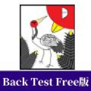 【Backtest Free】複利で７億ポンフラ版 自動売買