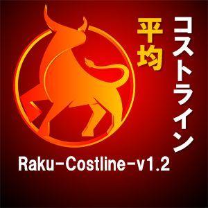 平均コスト+利益+損失線（メール通知付） インジケーター・電子書籍