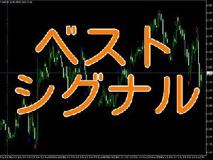 MT4のベストシグナル！5分足シグナルインジケーター SSシグナル インジケーター・電子書籍