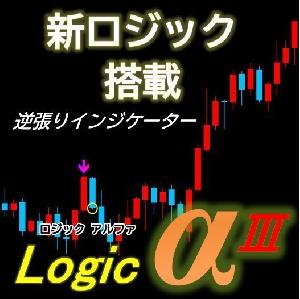 FX・バイナリー仕様！！これ以上は望めません・高勝率を目標にした、類似MTF搭載！！・無料、3日間使えます。ロジックアルファー3　NEWロジックフィルター搭載！！ インジケーター・電子書籍