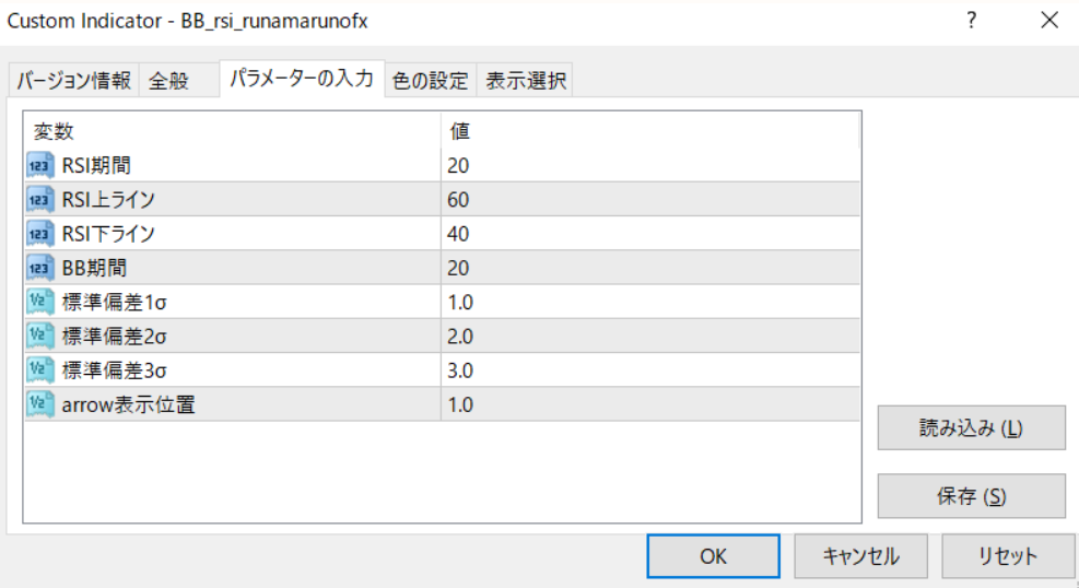 BB_RSIパラメーター.png