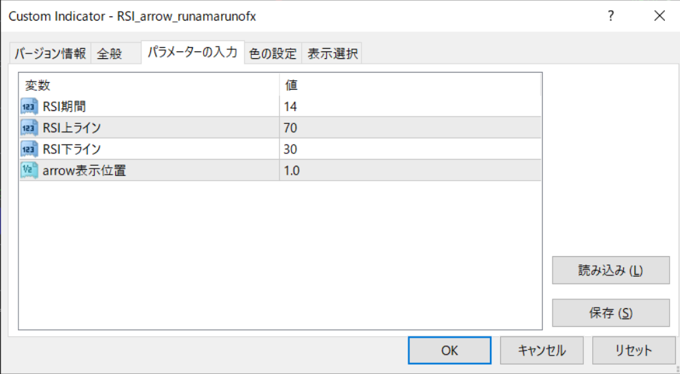 RSI_パラメーター.png