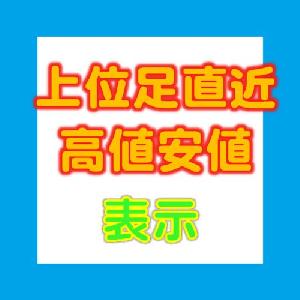 上位足直近高値安値 表示 インジケーター・電子書籍