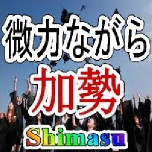 【MT4/MT5対応】微力ですが、加勢します！ インジケーター・電子書籍