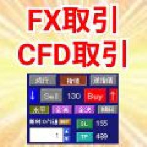 MT4裁量ライントレード(FX/CFD)の質を高める高機能ツールセット【FxTradingTool + CfdTradingTool】 インジケーター・電子書籍