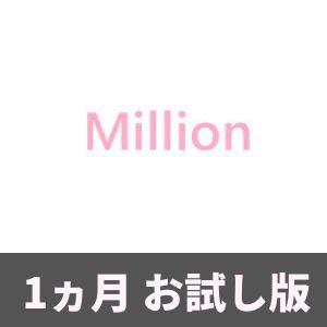 Million_USDJPY【1ヶ月版】 自動売買